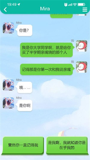甜狗模拟器正版  v1.1.2