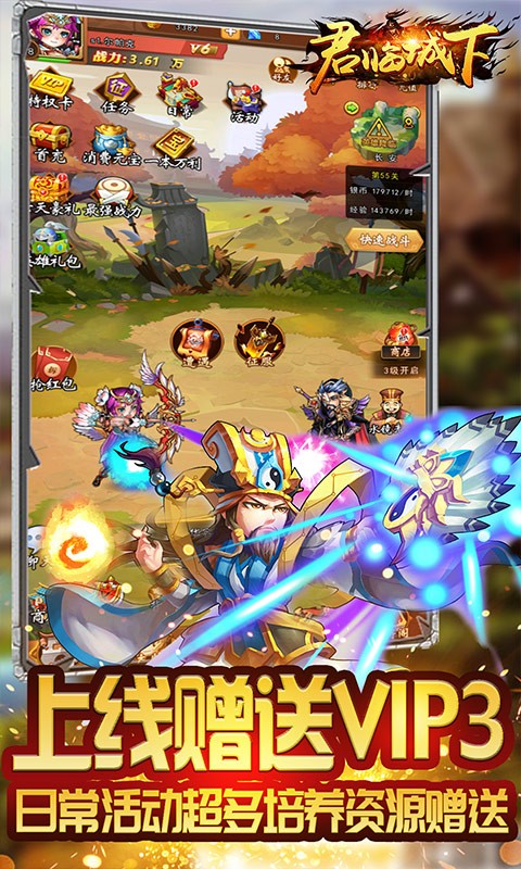 君临城下资源版  v1.0.0