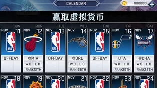 NBA2K19 安卓版截图2