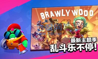 null's brawl官网版 v44.226