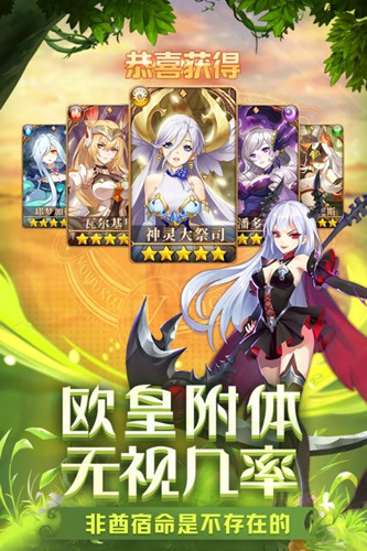 魔法召唤闪烁之光