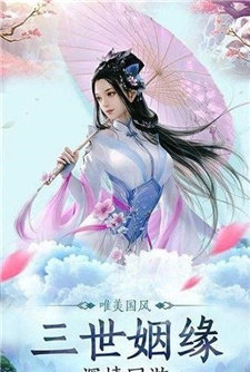 一剑斩仙之仙凡有别