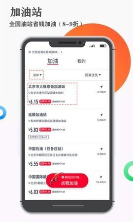 麦圈生活 v2.6.32