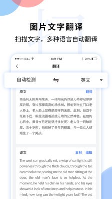 文字图片扫描识别 2020-09-20 09:55