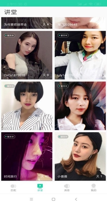 爱玩洽聊.jpg
