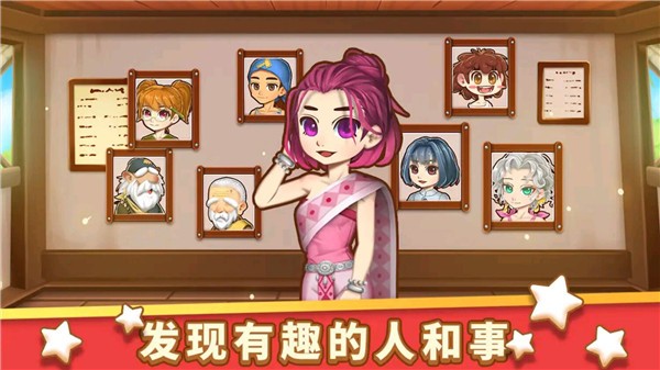 美食速成班 v1.0.0