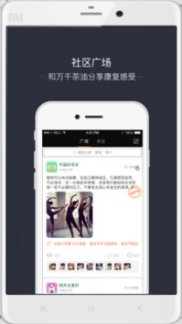 帮你ios版截图1