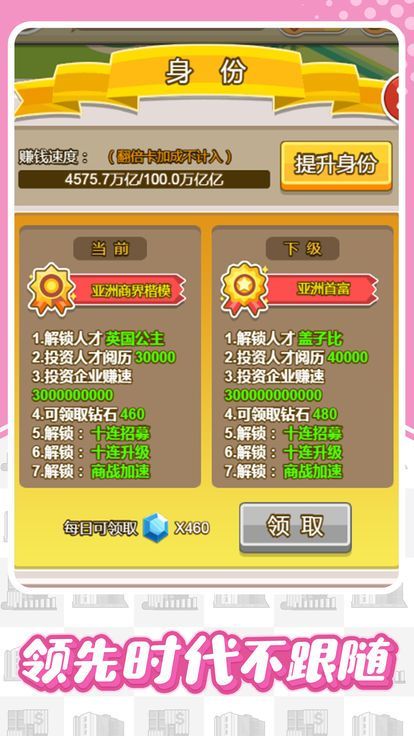 秘书联盟 v2.0