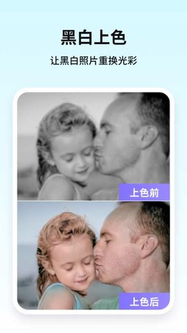 牛学长图片修复 v1.1.5