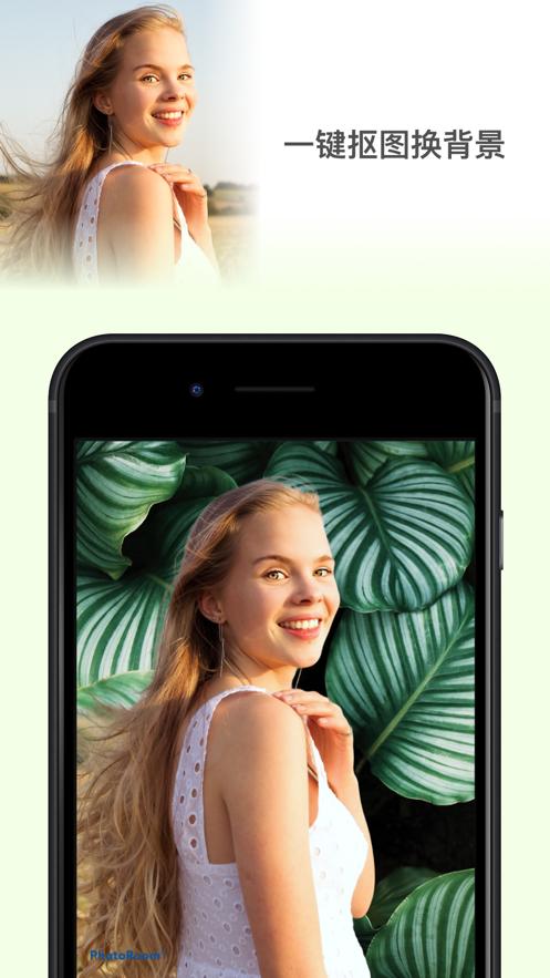 faceapp合成孩子 v4.1.2