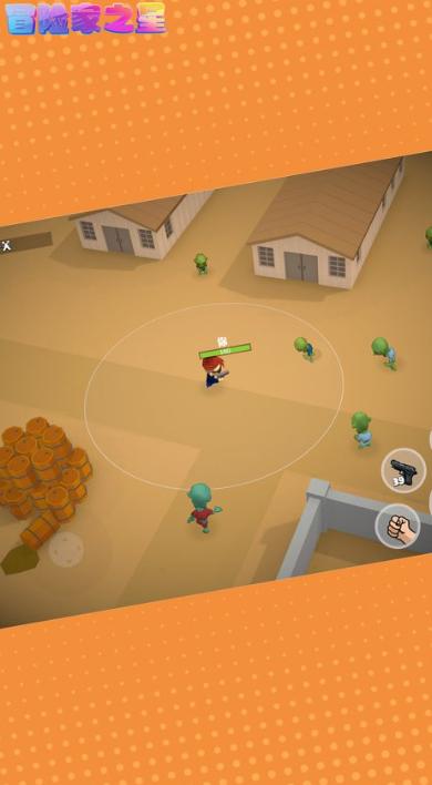 冒险家之星手机版  v1.0.0