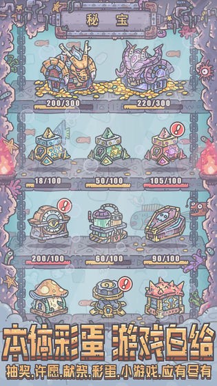 最强蜗牛公测版  v1.0.0