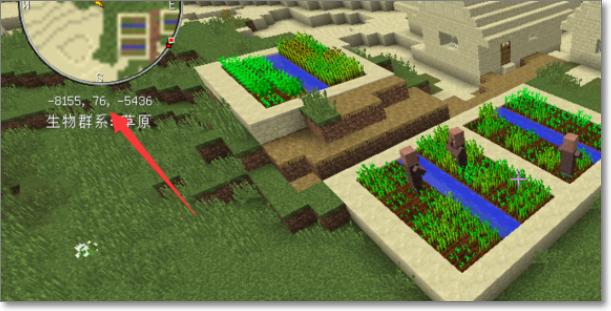 我的世界基岩版 v1.19