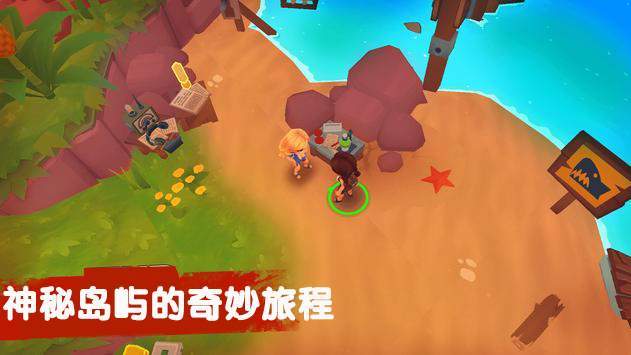 我的荒野求生 v2.6.2