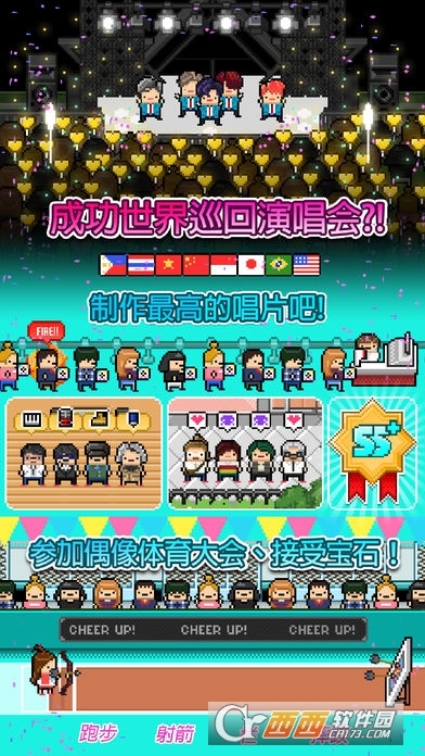 月刊偶像Monthly Idol