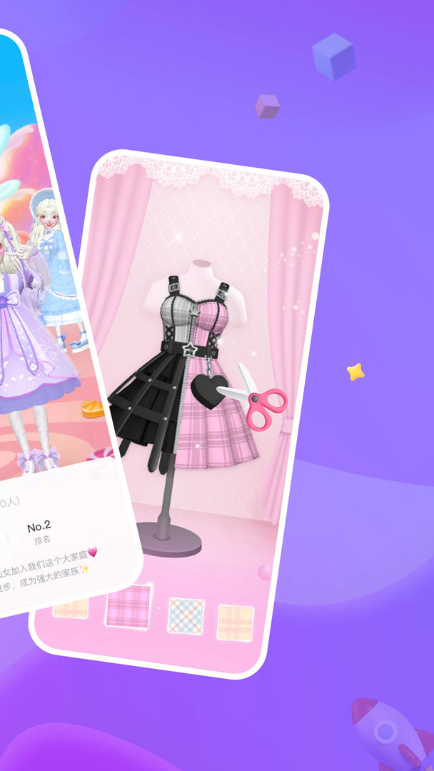 星偶2022年最新版安卓版  v5.0.3