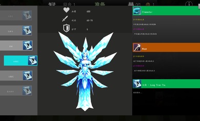 自走棋防御 中文版 v3.0.5