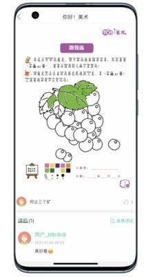 小蜗AI学  v1.0.10