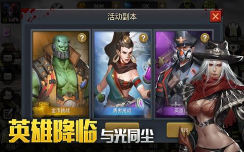 幸存者低语游戏  V 1.0