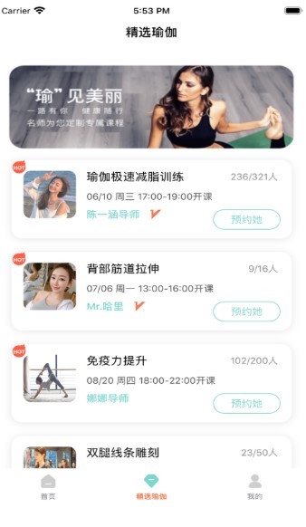 瑜伽社 2020-08-27 10:54