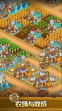 蒸汽小镇战争中文版截图0