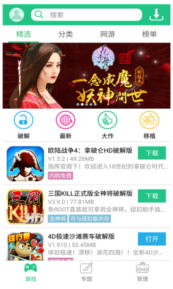 纽扣助手 旧版