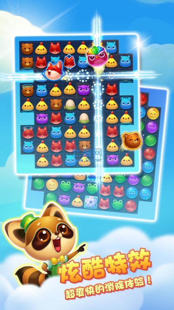 开心消消乐破解版内置菜单 v1.114