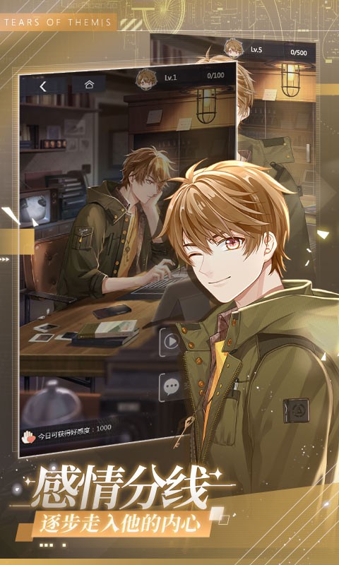 未定事件簿公测版  v1.1.0