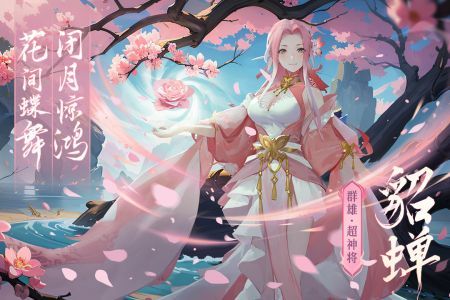 名将集测试服 v3.1.5