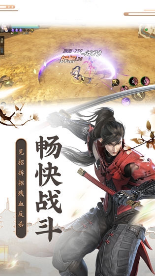 仙域战魔游戏 v1.81