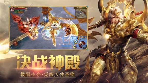 黑暗弑龙者