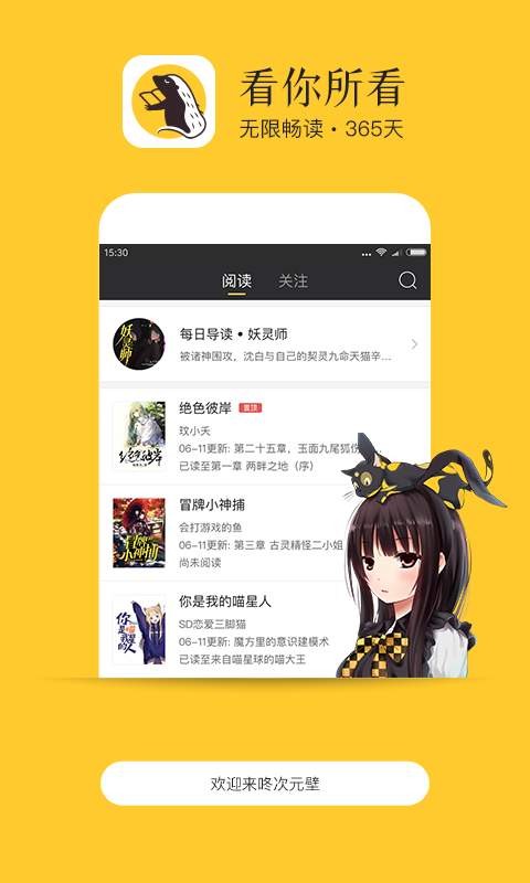 书咚 2020-10-13 11:05