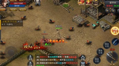 烈焰焚沙官方正版手机游戏下载  v3.4.1