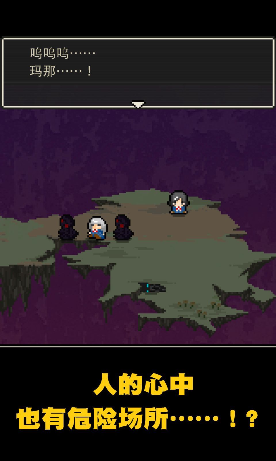 心之里侧测试版 v2.0.0