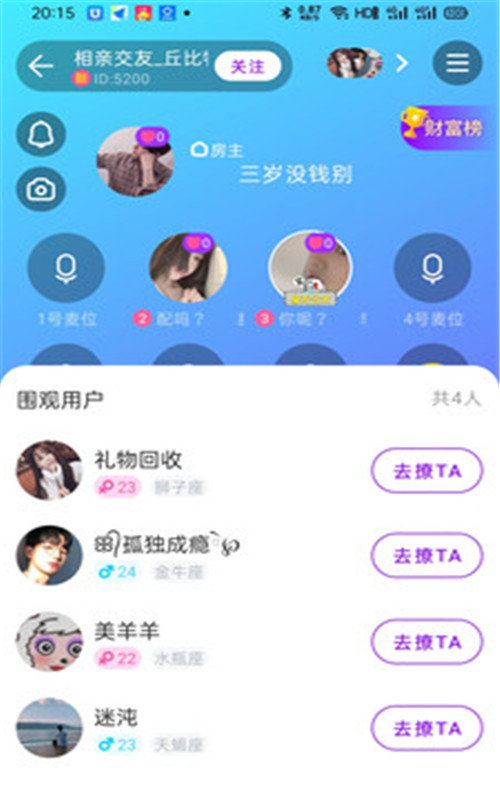 软语.jpg