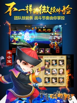 金庸群侠传 v3.2.5