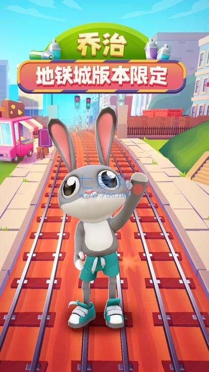 地铁跑酷mod版锅铲同款