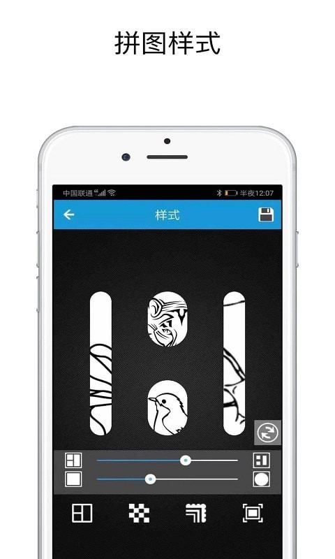 shut拼图app免费版  v5.2.2