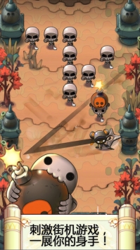忍者冲吧骷髅谷 v3.0.5