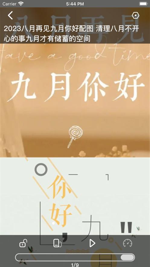 哎呀漫鸭官方APP下载
