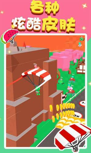 滑翔大冒险 v1.0.32