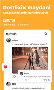 Kigo语音社交  v1.0.0