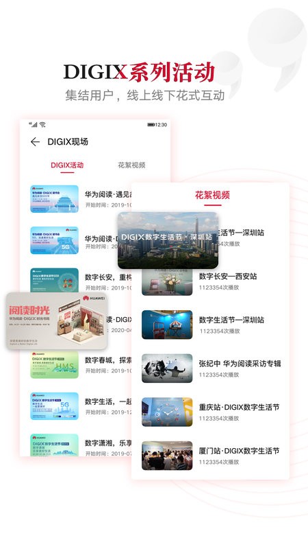 滔客说 v9.0.4.300