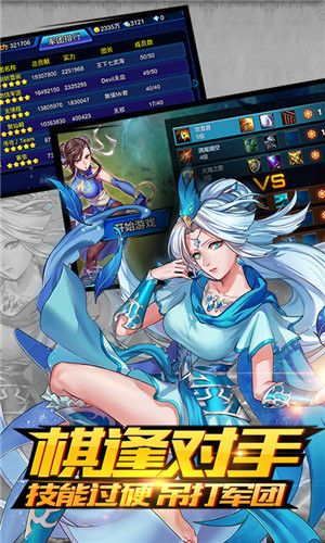 超能继承者2官网版 v1.0.11