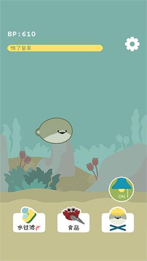 虚无鱼BasPi汉化版  v1.2.3