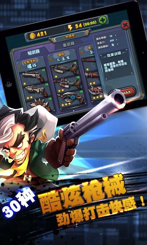 荒野通缉令  v1.1.25