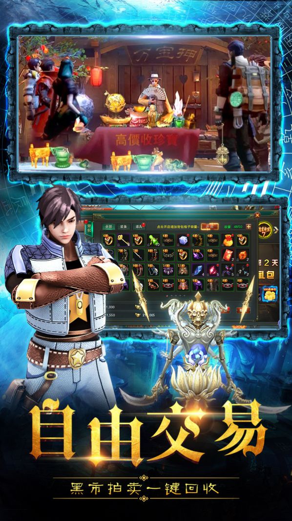 摸金校尉之长生印 v3.0.6