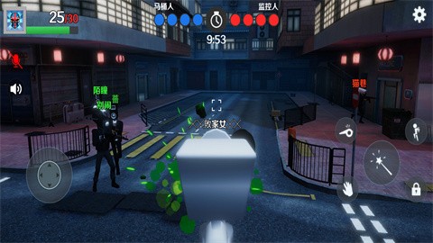 马桶人和监控人  v1.0.2