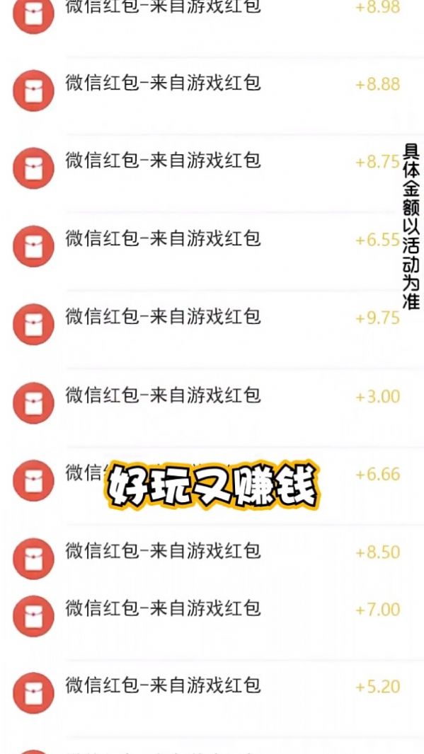 枪娘007红包版游戏官方版  v3.0.2