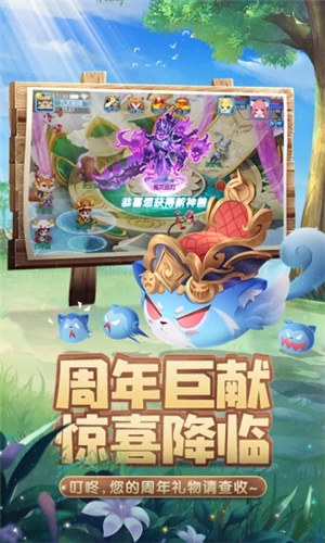 天书奇谈手游gm版 v4.0.4